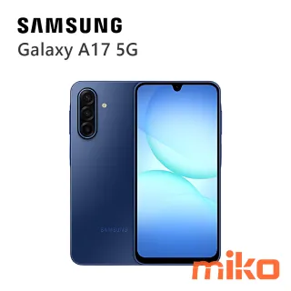 Galaxy A17 5G 追浪藍